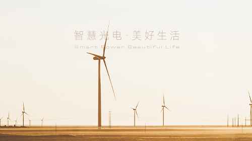 生态环境部发布重要通知、统计局发布9月份全国能源生产情况、上海印发绿电交易实施方案……- 拷贝