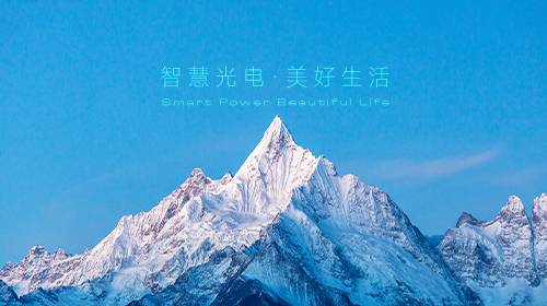 《全国统一电力市场发展规划蓝皮书》正式发布、三部委最新公告、全国各地2024年12月电网企业代理购电价格公布……