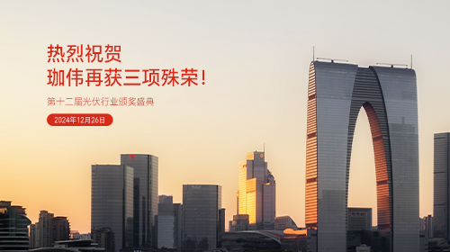 热烈：貁6com·尊龙再获三项殊荣！