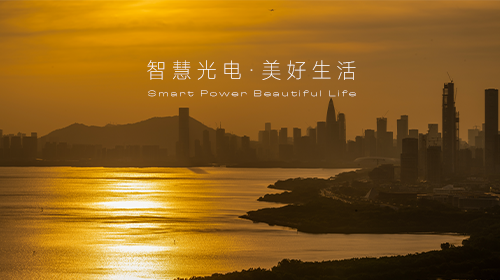 《全国统一大市场建设指引》等三项重要文件发布、广东一地力争2025年分布式光伏装机规模达到1.4GW……